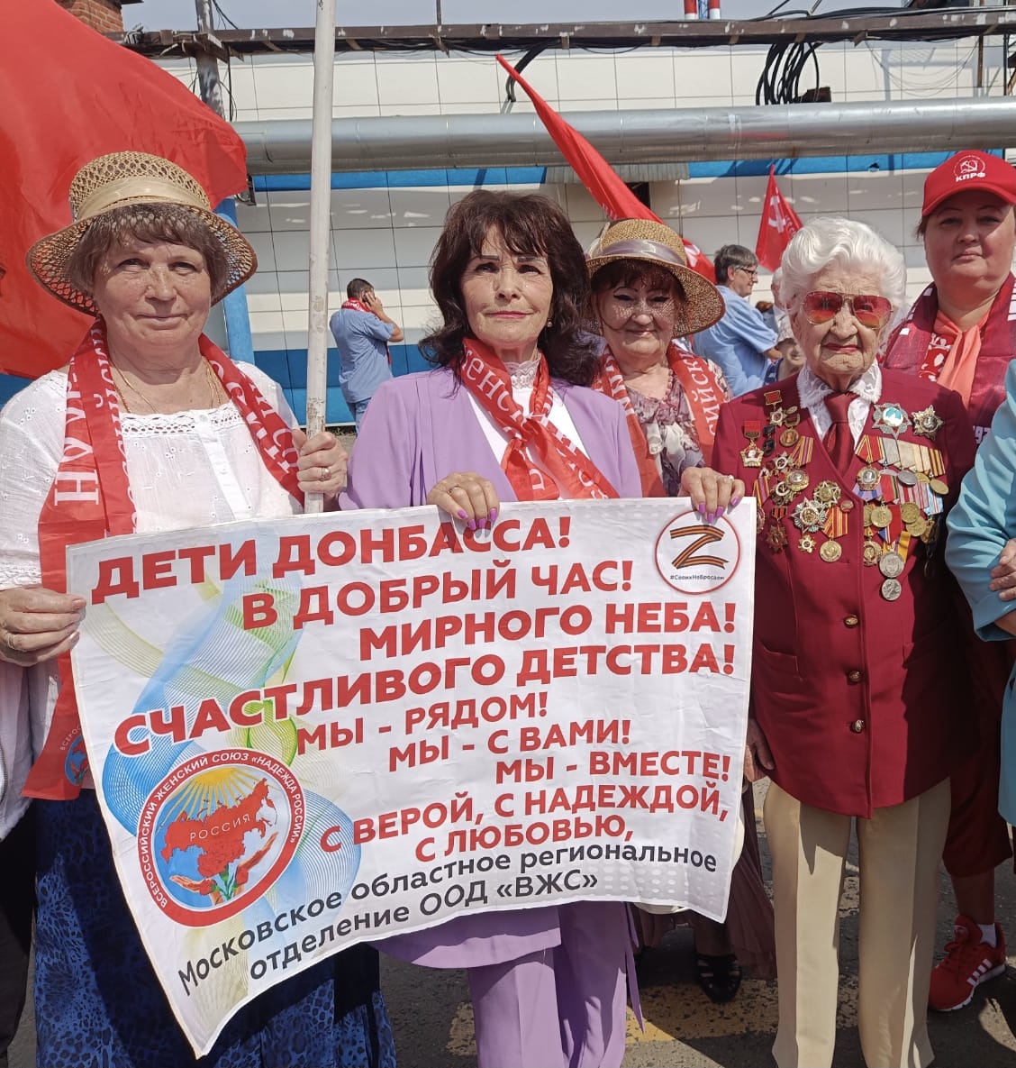 В добрый час, дети Донбасса!