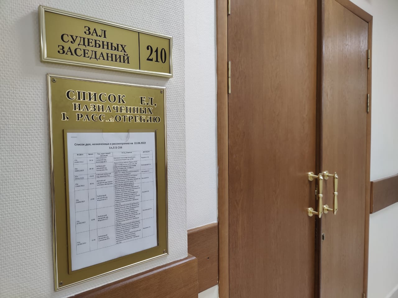 Грязные выборы в Люберцах 3