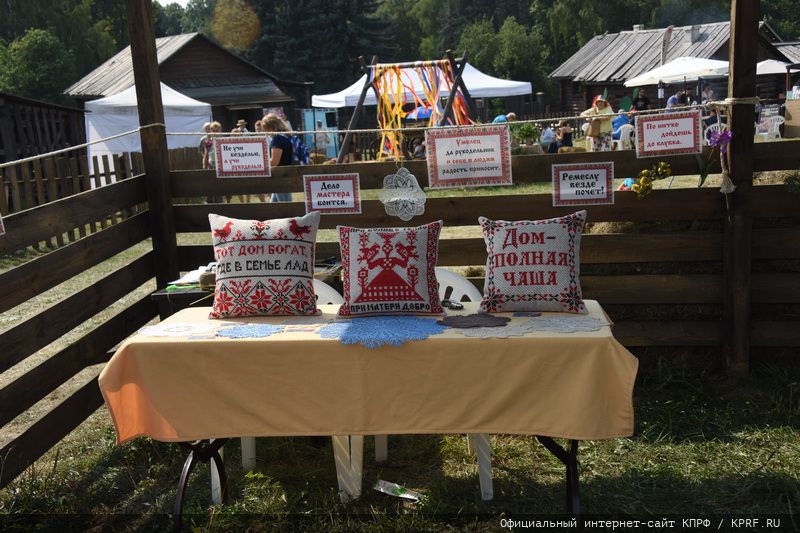 «Дорогой пчёл»