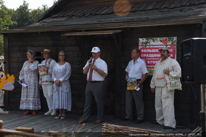 «Дорогой пчёл»