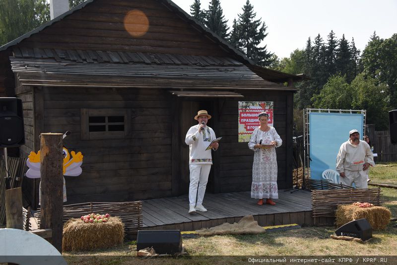 «Дорогой пчёл»