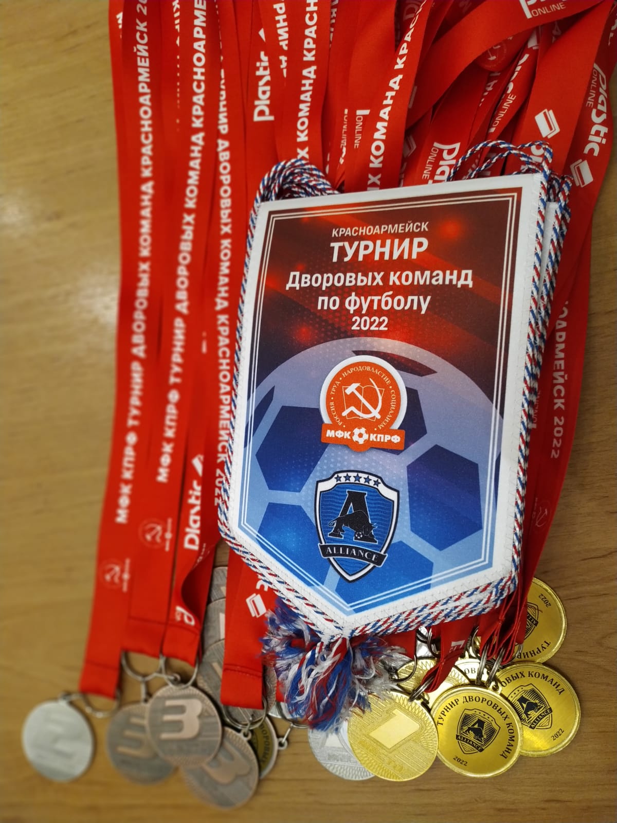 Руководитель фракции КПРФ в Мособлдуме Александр Наумов посетил турнир по мини-футболу, посвящённый 100-летию образования СССР