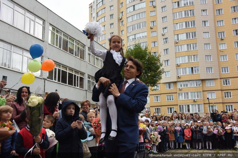 Дорогой знаний