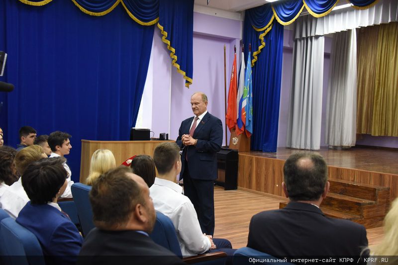 Дорогой знаний
