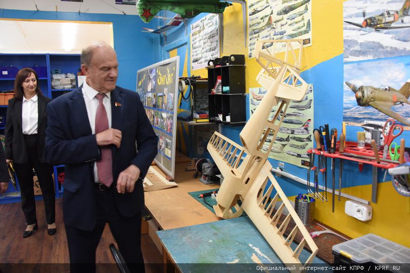 Дорогой знаний