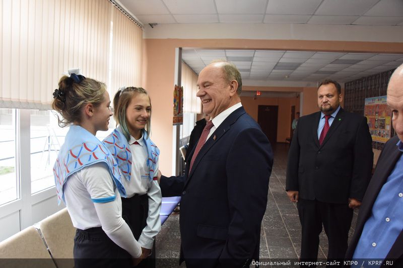 Дорогой знаний