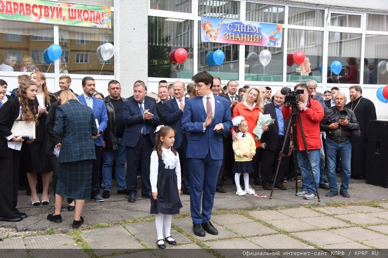 Дорогой знаний