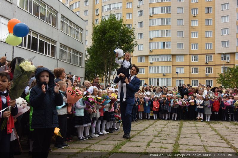 Дорогой знаний