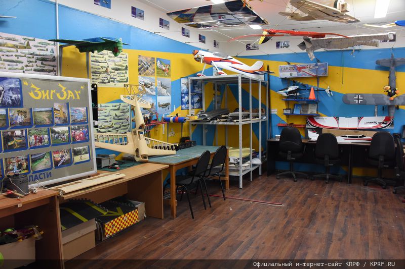 Дорогой знаний