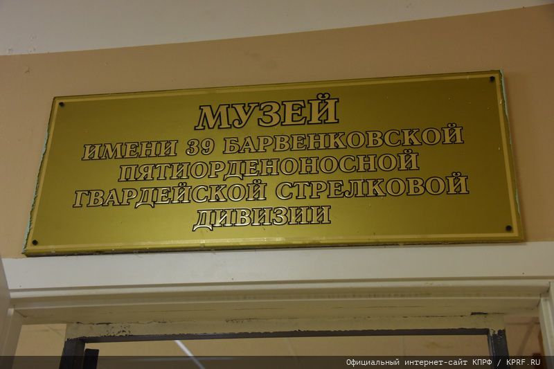 Дорогой знаний