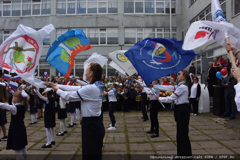 Дорогой знаний