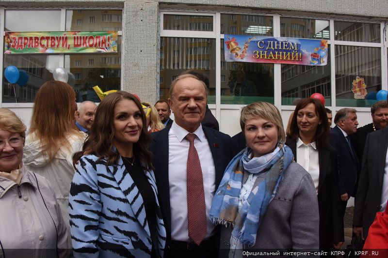 Дорогой знаний