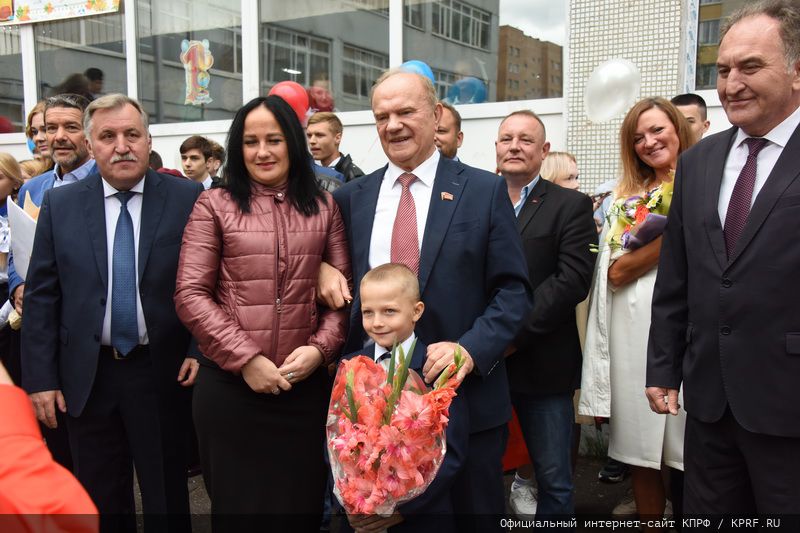 Дорогой знаний