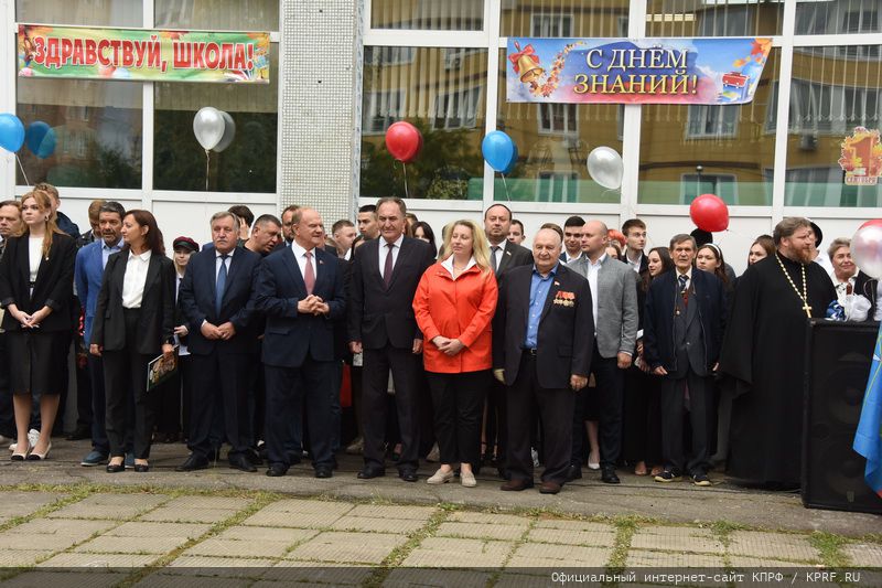 Дорогой знаний