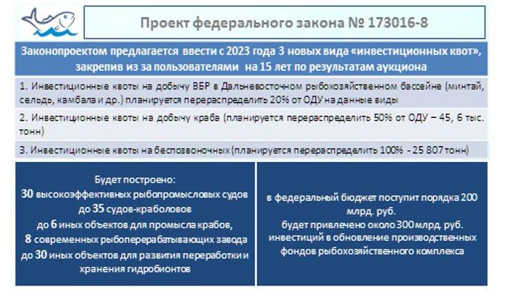 В.И. Кашин: Государственные интересы превыше всего