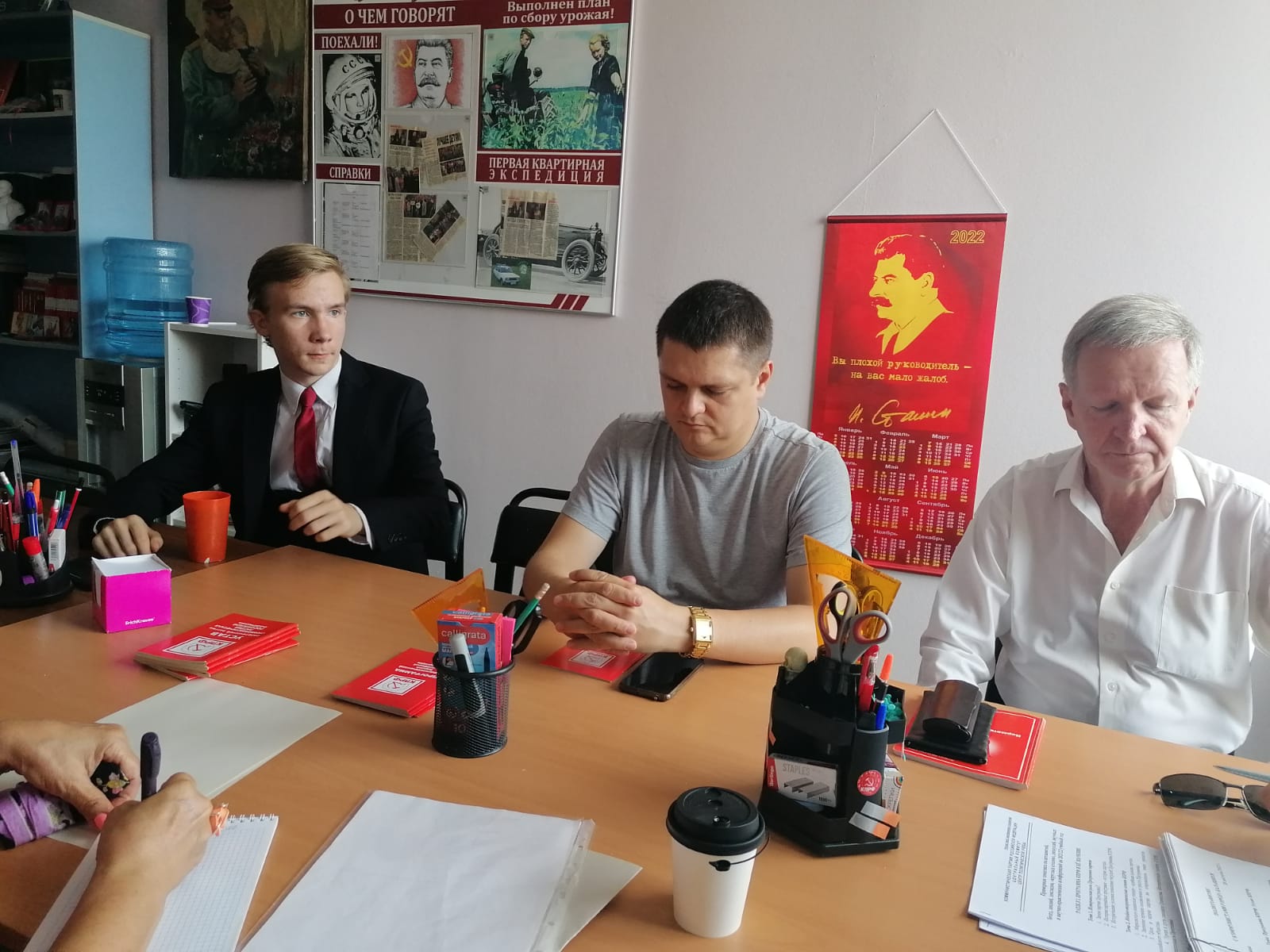 Политические занятия проведены в Балашихинском городском отделении КПРФ