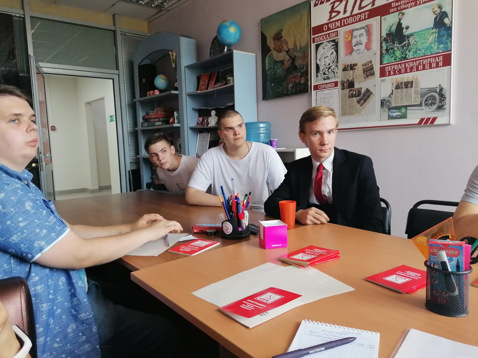 Политические занятия проведены в Балашихинском городском отделении КПРФ