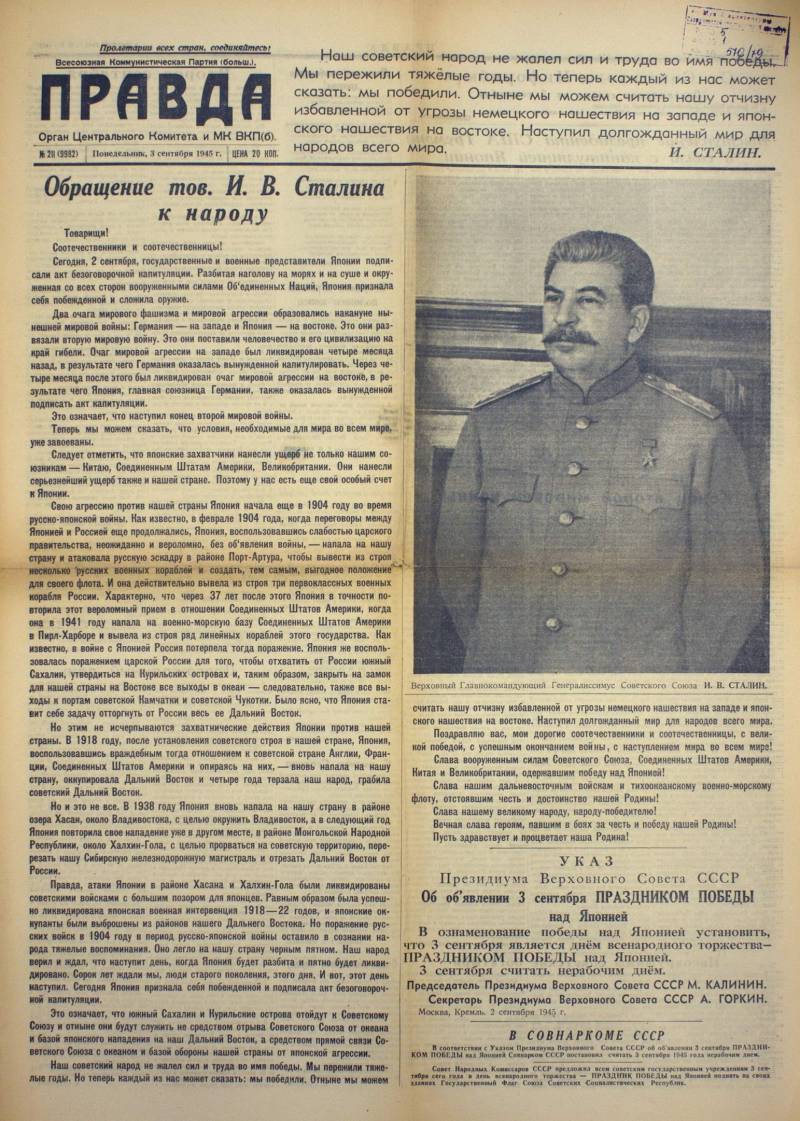 Слава великому народу-победителю!