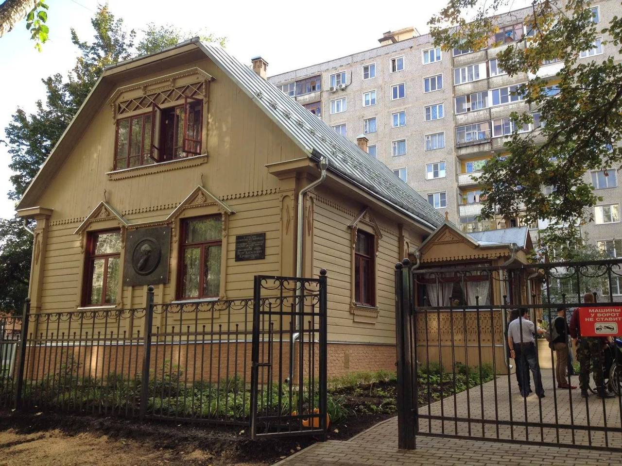 Уникальный музей в Дмитрове
