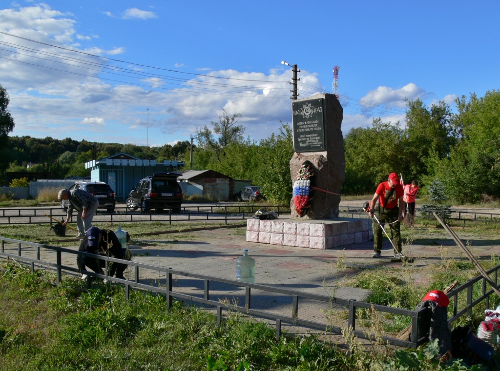 Субботник у военного мемориала