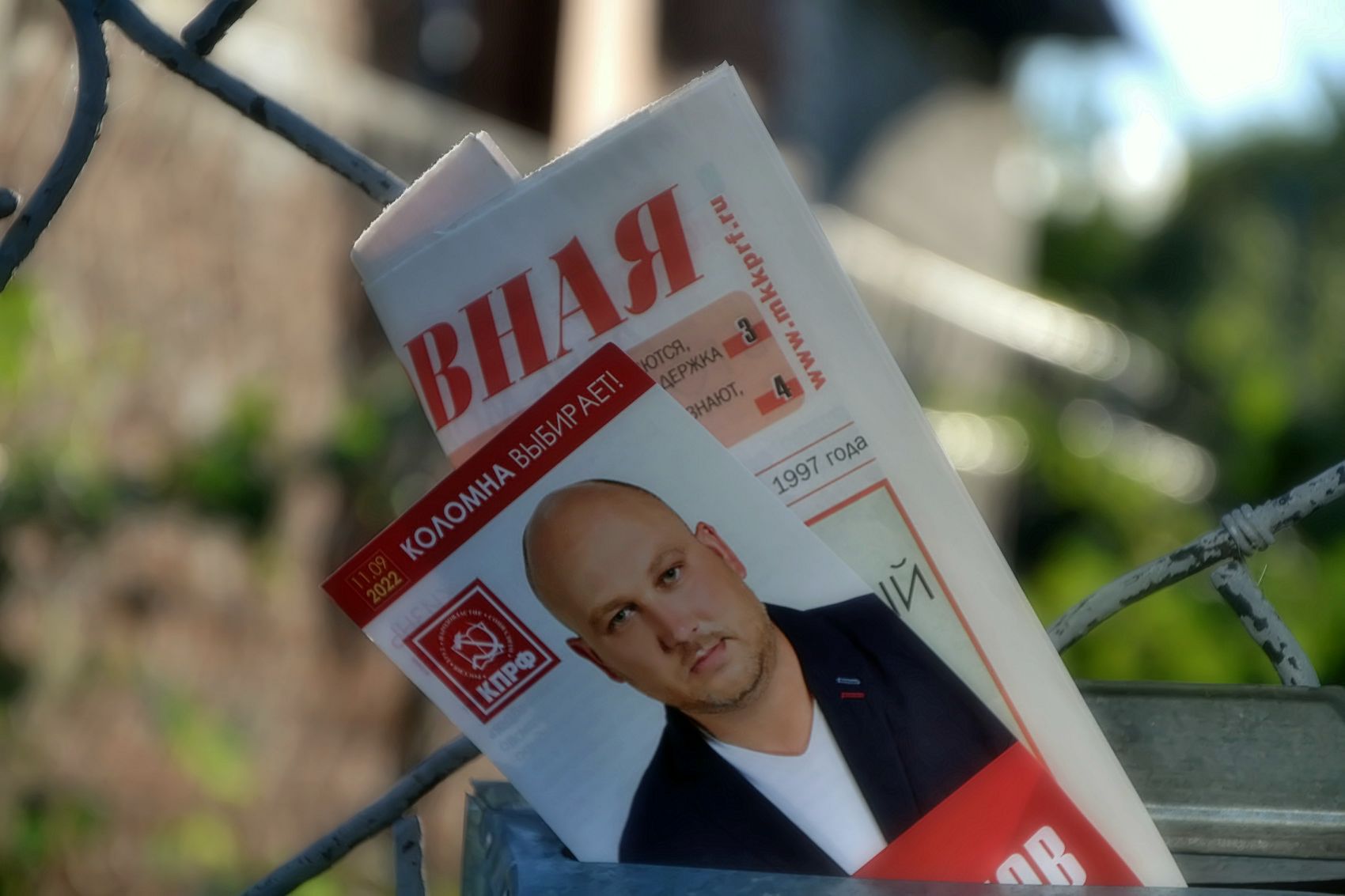 В.И. Ленин: «Газета должна идти впереди всех»