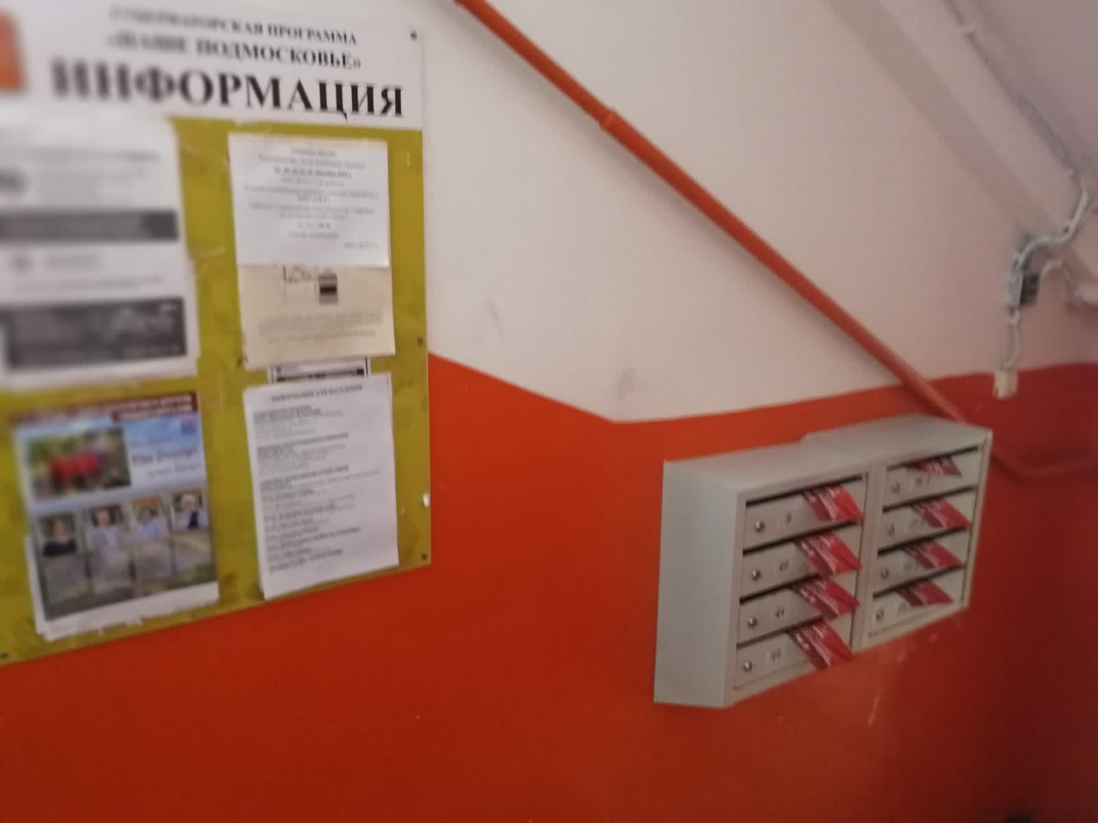 В Клину идёт распространение агитационных материалов