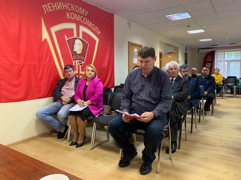 Состоялось совещание первых секретарей городских организаций МК КПРФ