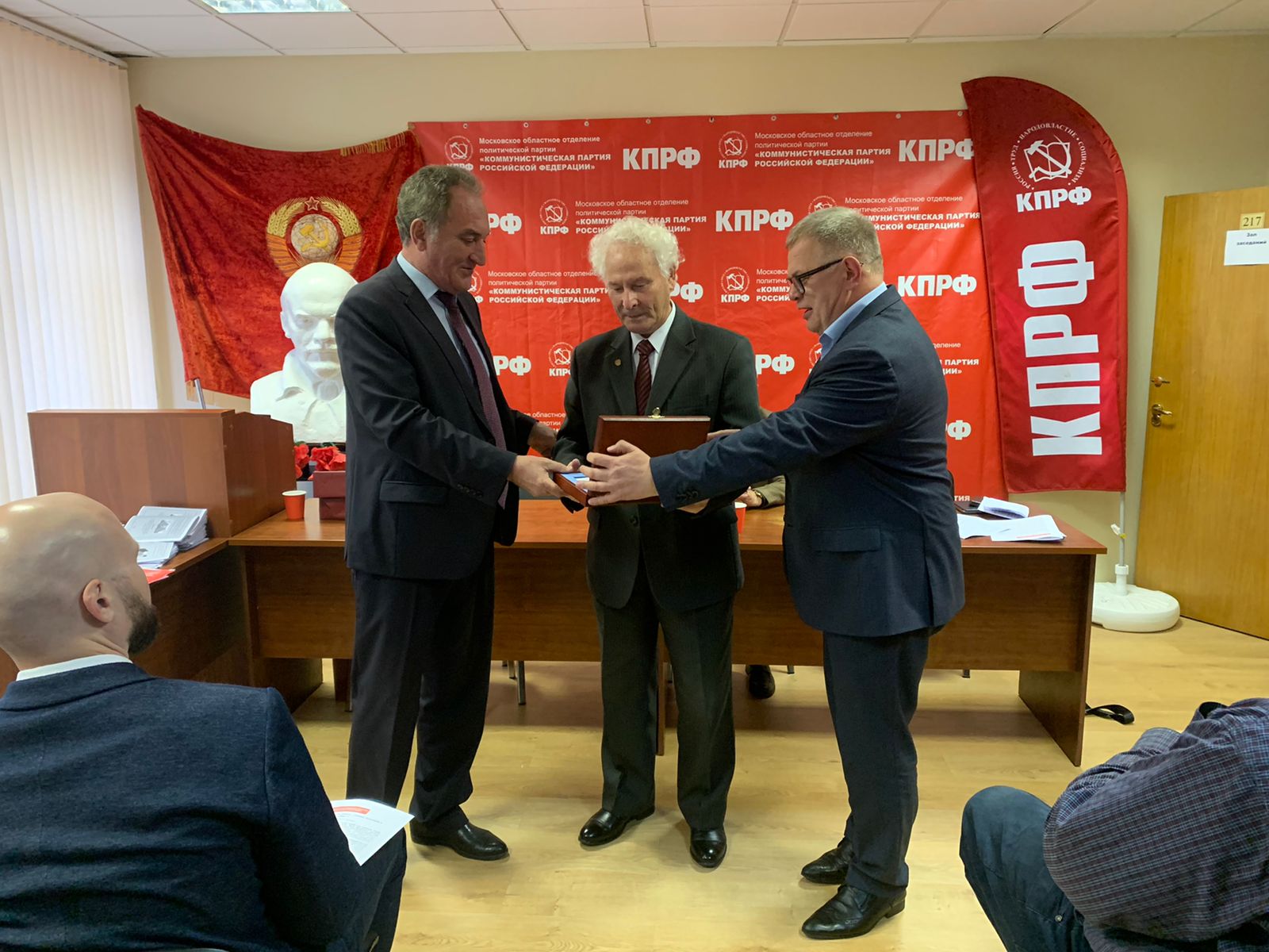 Состоялось совещание первых секретарей городских организаций МК КПРФ