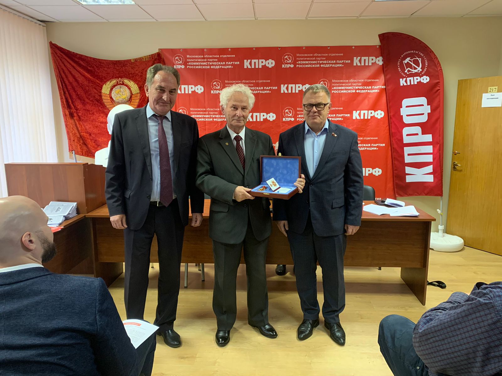 Состоялось совещание первых секретарей городских организаций МК КПРФ