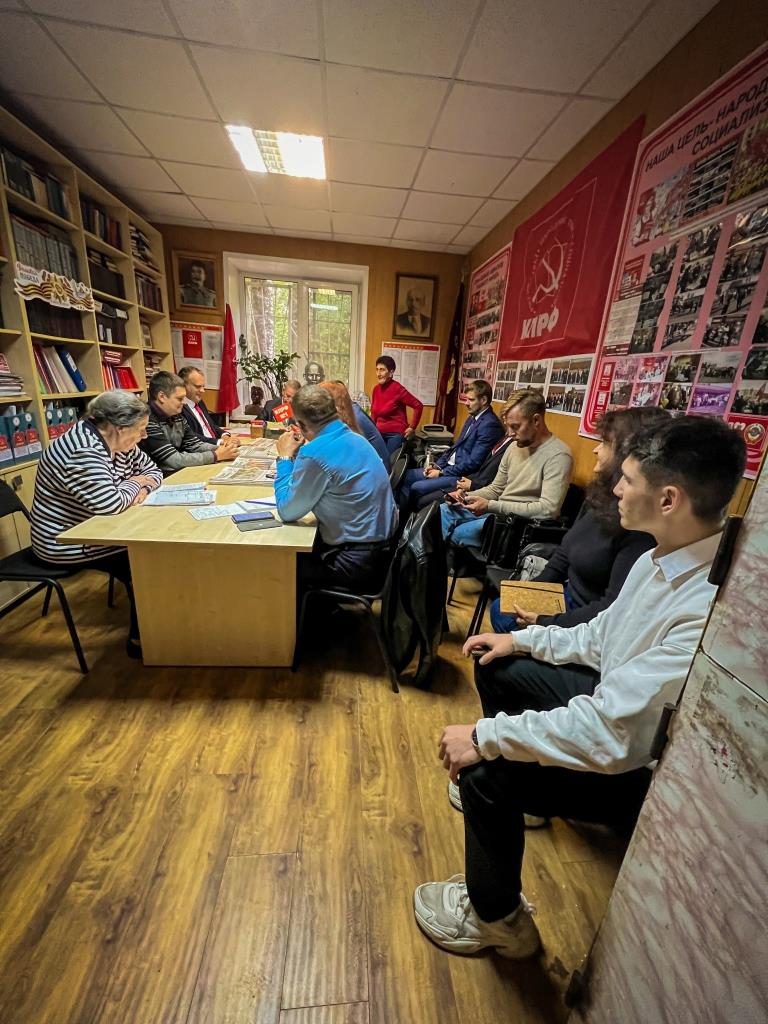 Пленум Балашихинского городского отделения КПРФ