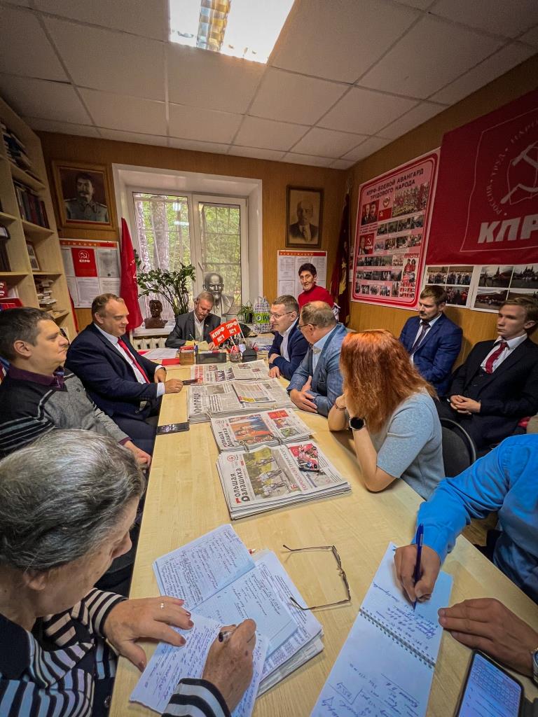 Пленум Балашихинского городского отделения КПРФ
