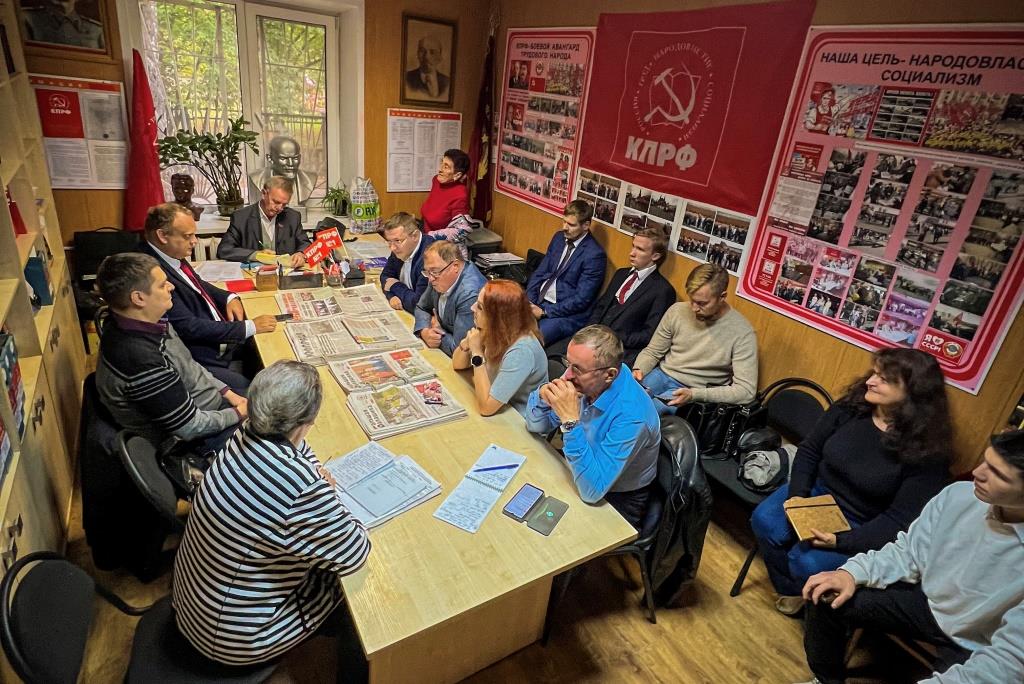 Пленум Балашихинского городского отделения КПРФ