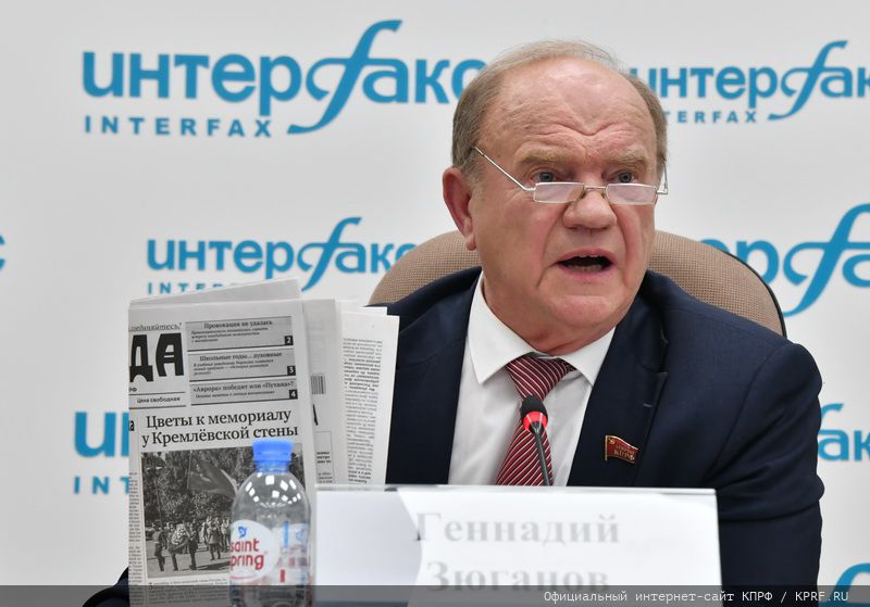 Г.А. Зюганов: «Идеи КПРФ становятся определяющими»