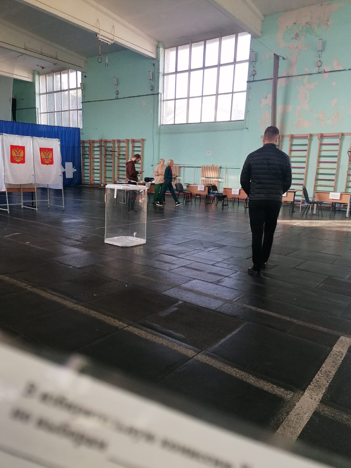 Помощь на выборах соседним Люберцам!