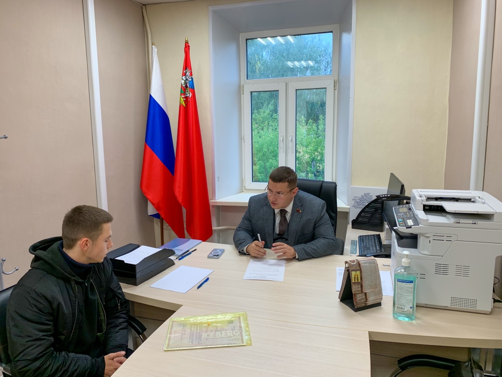 Депутат Московской областной Думы Марк Черемисов провёл личный приём жителей Богородского городского округа