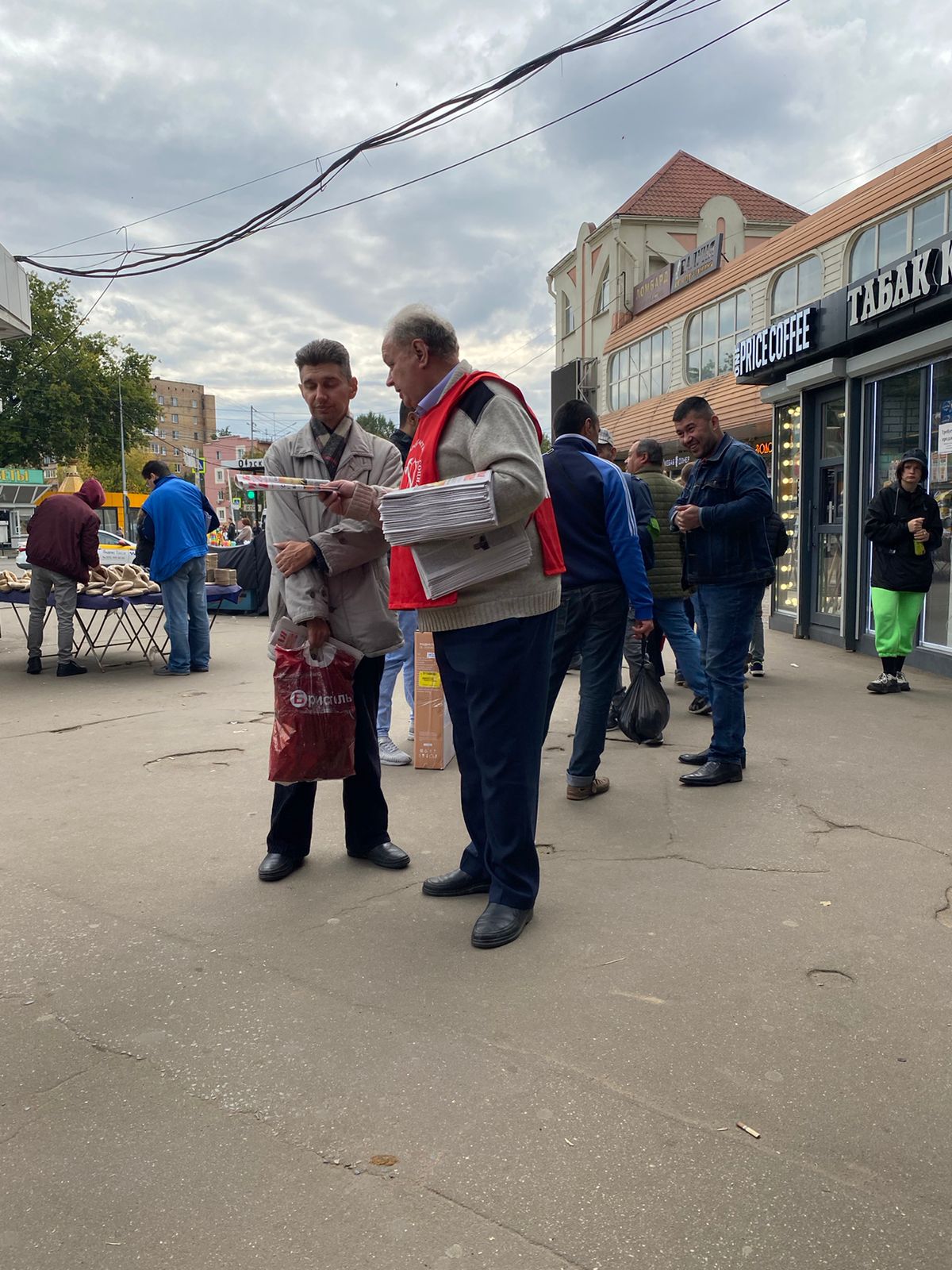 Правду из рук в руки