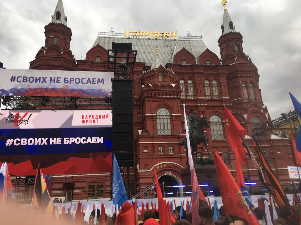 Г.А. Зюганов посетил патриотический митинг-концерт в центре Москвы
