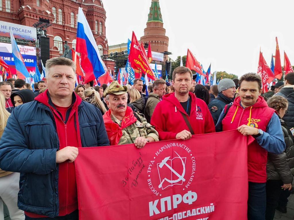 Г.А. Зюганов посетил патриотический митинг-концерт в центре Москвы