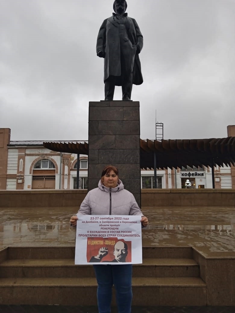 Объединившись, придем к социализму!