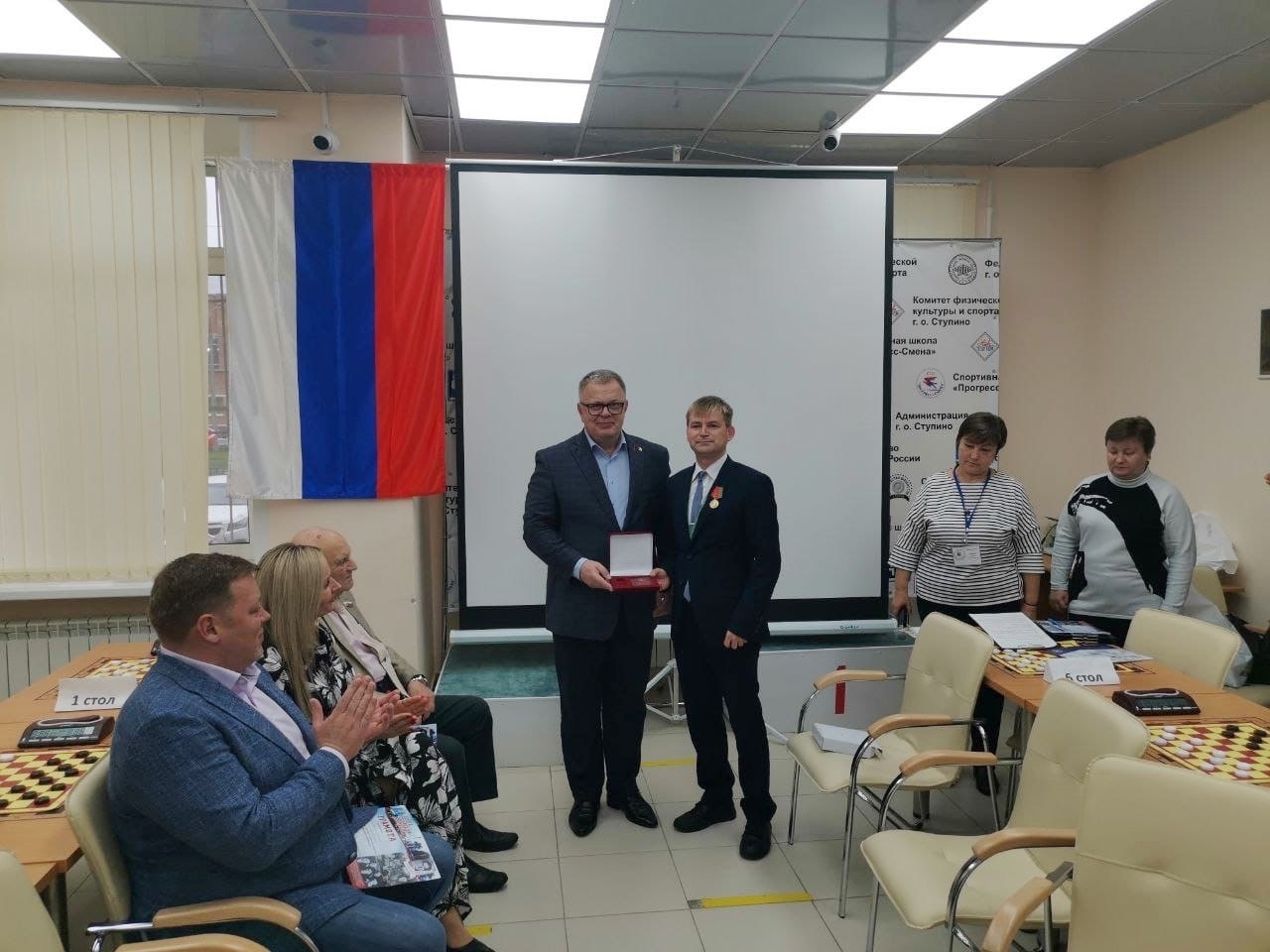 Зампред Мособлдумы, руководитель фракции КПРФ Александр Наумов принял участие в открытии 25-го областного турнира по шашкам памяти И.И. Терехова в Ступине