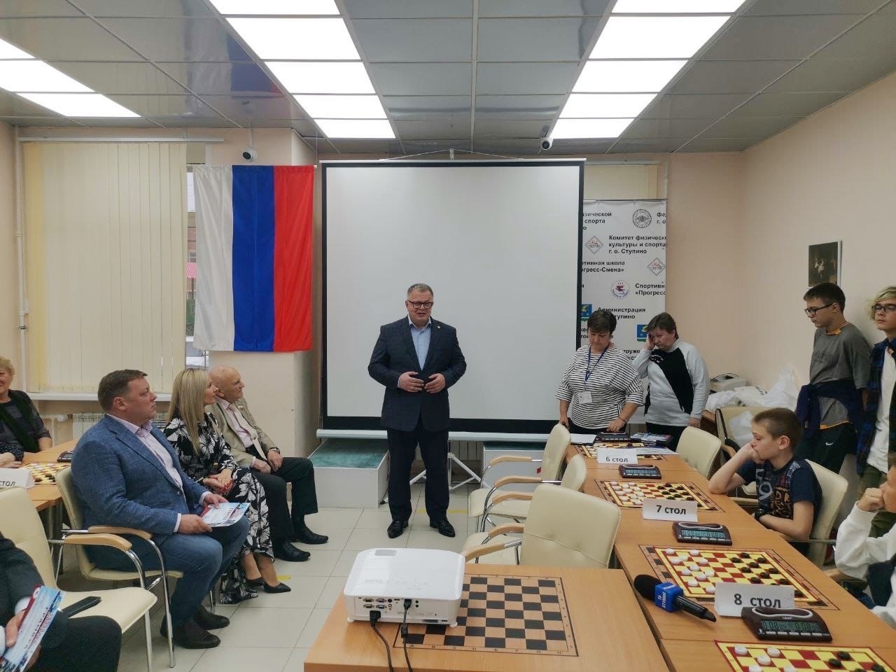 Зампред Мособлдумы, руководитель фракции КПРФ Александр Наумов принял участие в открытии 25-го областного турнира по шашкам памяти И.И. Терехова в Ступине