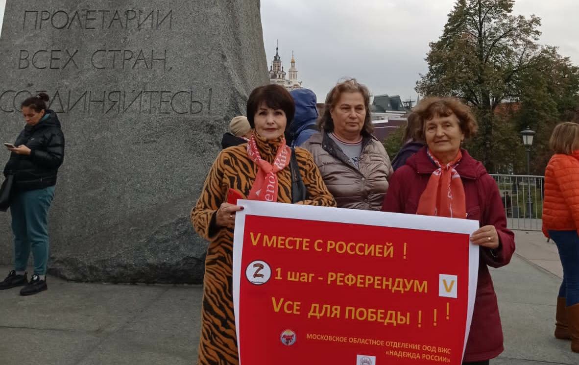День правды и справедливости