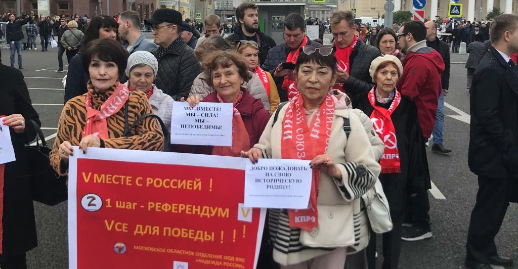 День правды и справедливости