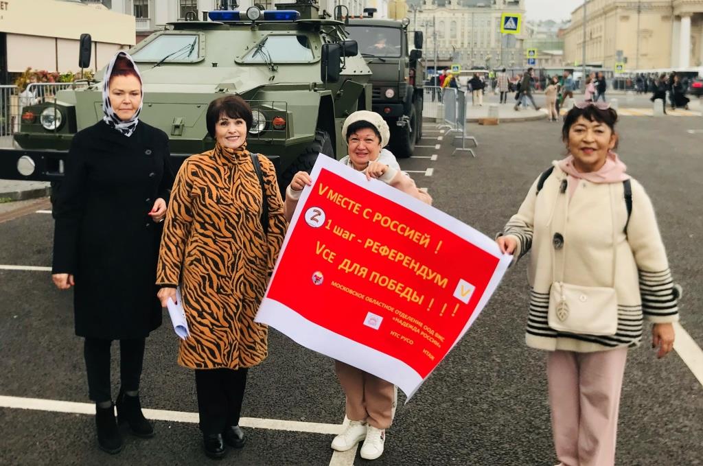 День правды и справедливости