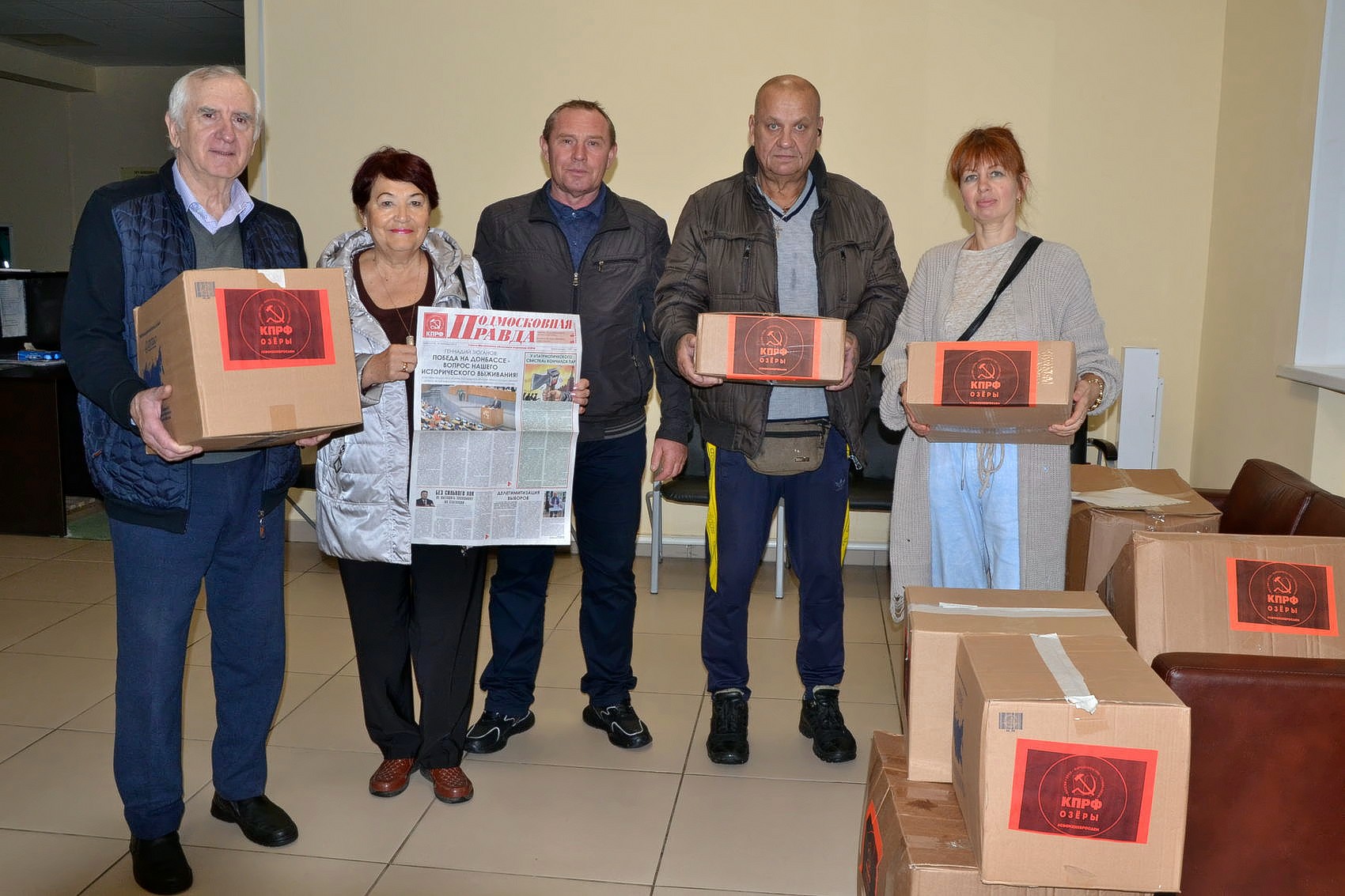 Коммунисты Озёр помогают жителям Донбасса