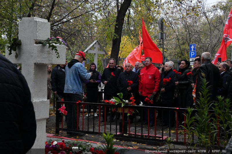 «Не забудем! Не простим!»