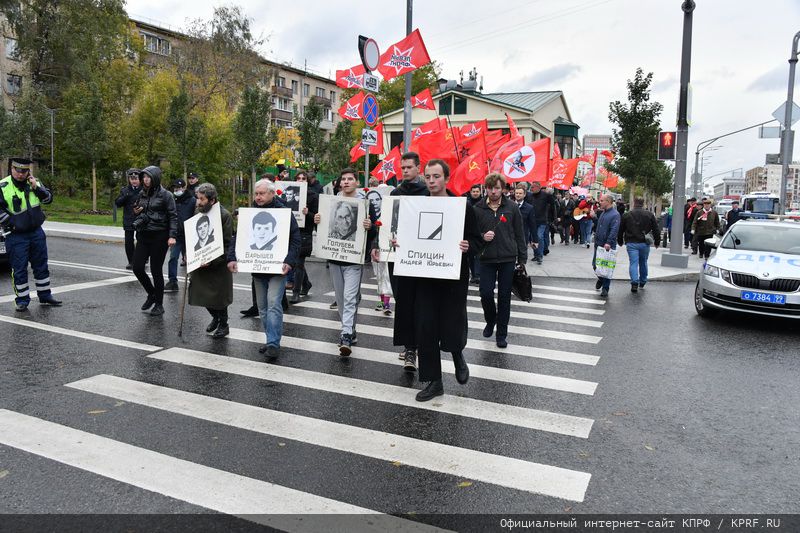 «Не забудем! Не простим!»