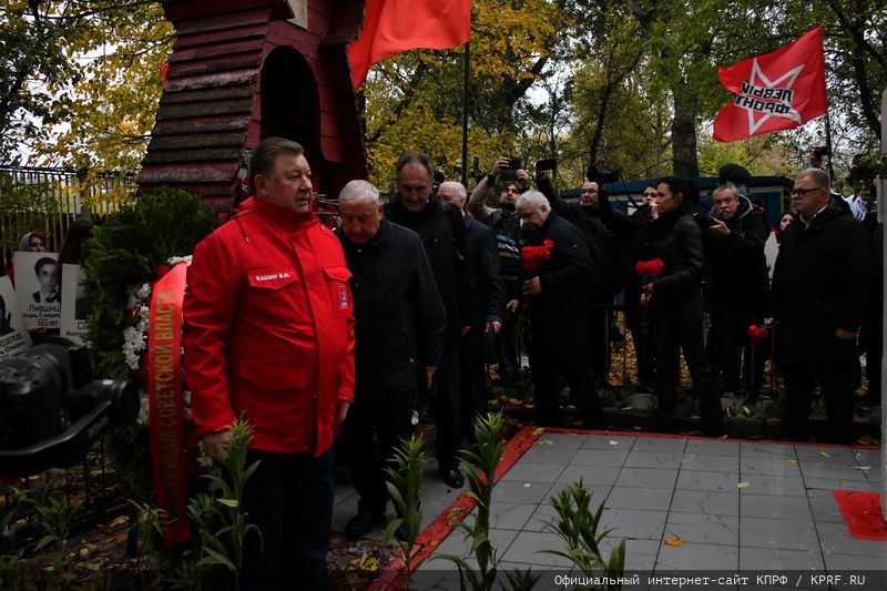 «Не забудем! Не простим!»