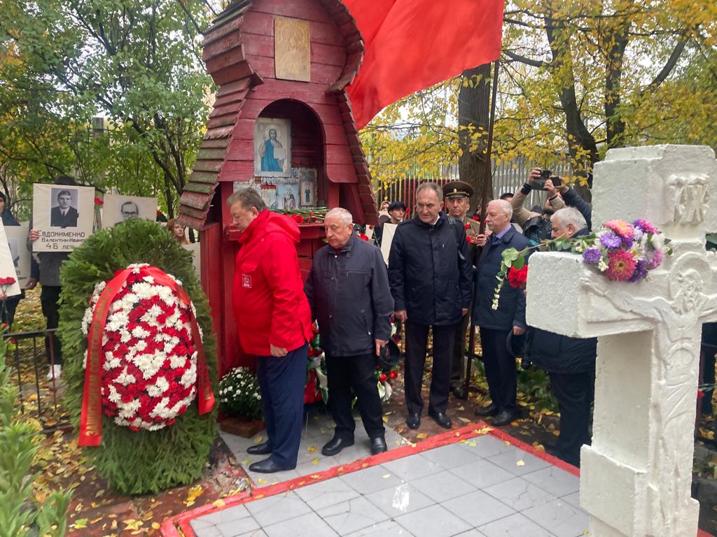 «Не забудем! Не простим!»