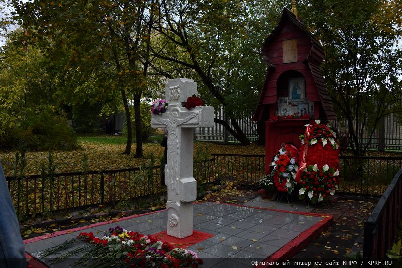 «Не забудем! Не простим!»